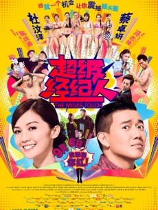 斗鱼TV乳神美女主播Elise谭晓彤自拍视图[3V/7P/123MB]